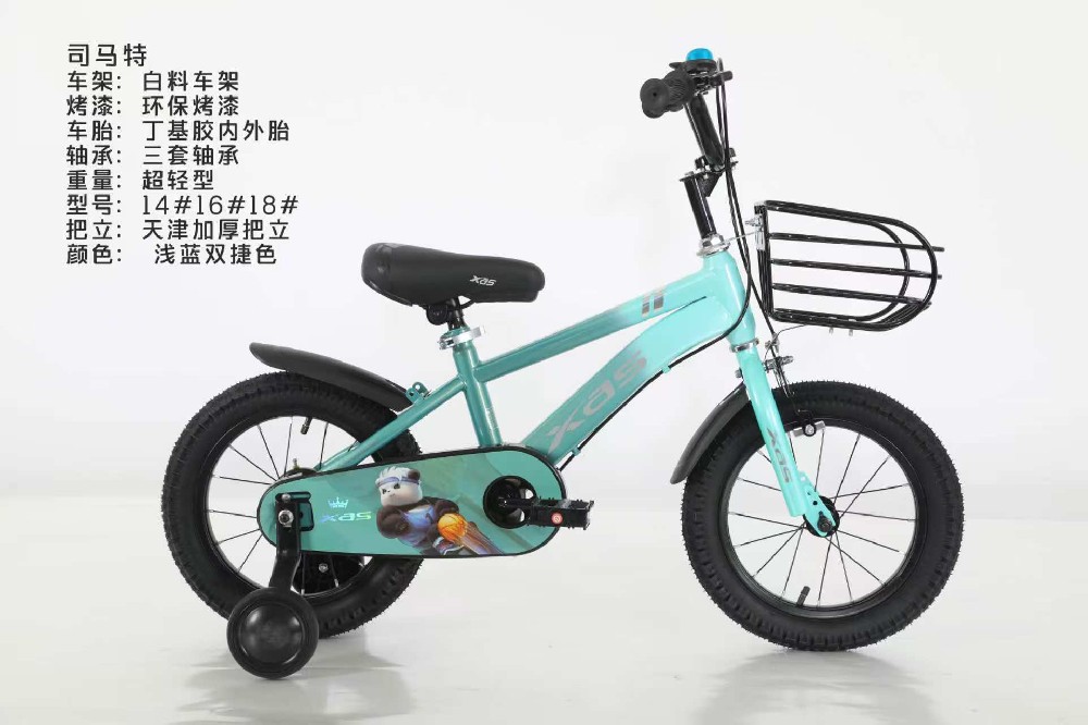 熊猫（喜爱仕）